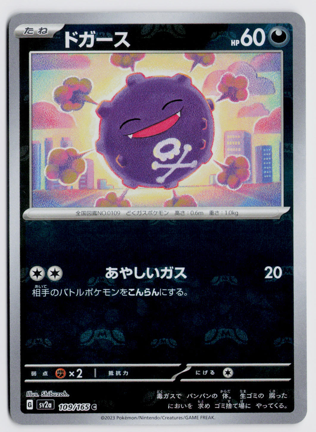lost origin pokemon cards Amazon.com: Pokemon TCG Booster Pack: Sword & Shield main image 1