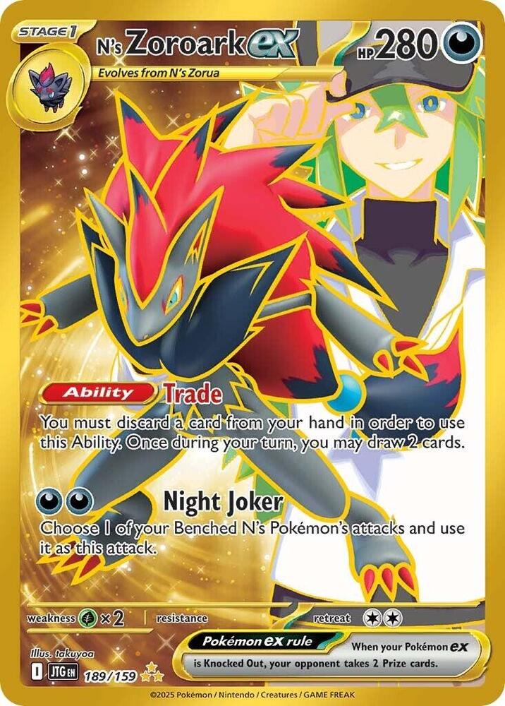 rare pokemon cards you might have 2025 Pokemon SV09: Journey Together N's Zoroark ex
