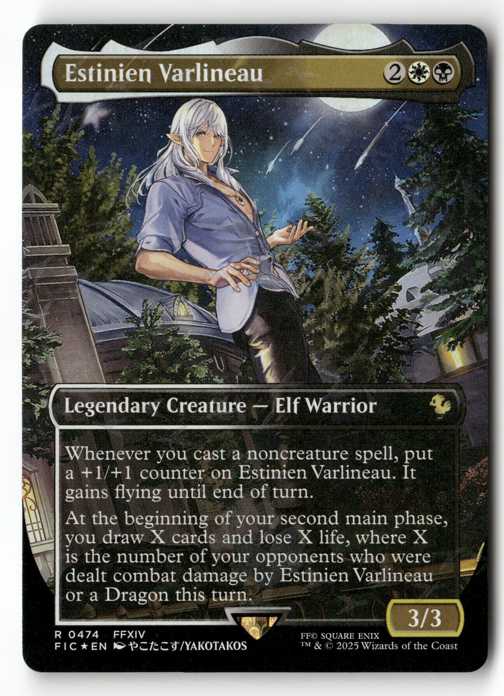 MTG: FINAL FANTASY 474 Estinien Varlineau (Borderless) (Chocobo Track Foil) MTG: FINAL FANTASY 474 Estinien Varlineau (Borderless) (Chocobo Track Foil)