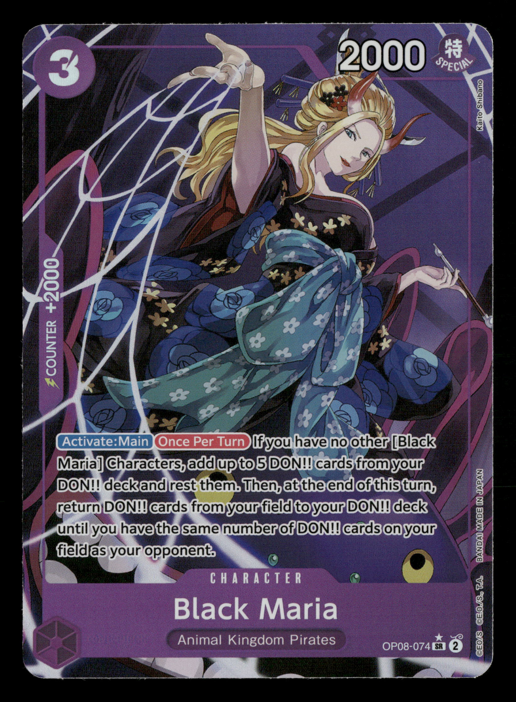 One Piece OP08-074 Black Maria Alternate Art One Piece OP08-074 Black Maria Alternate Art