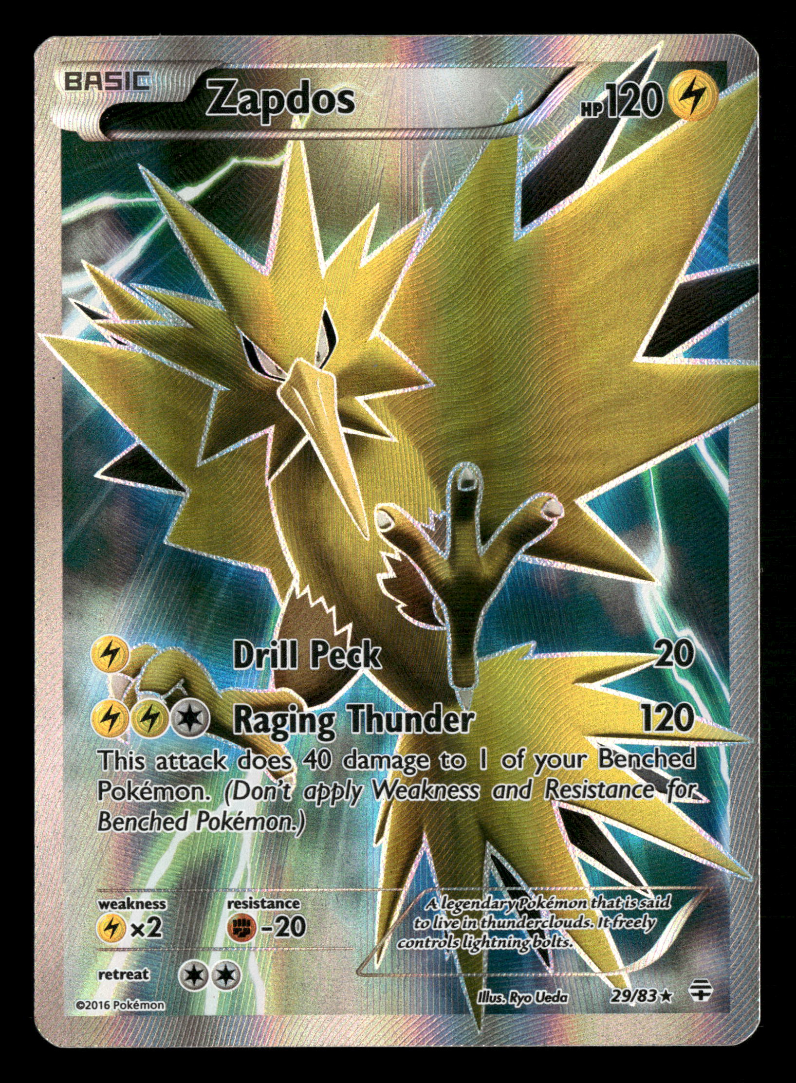 Mint Collectables