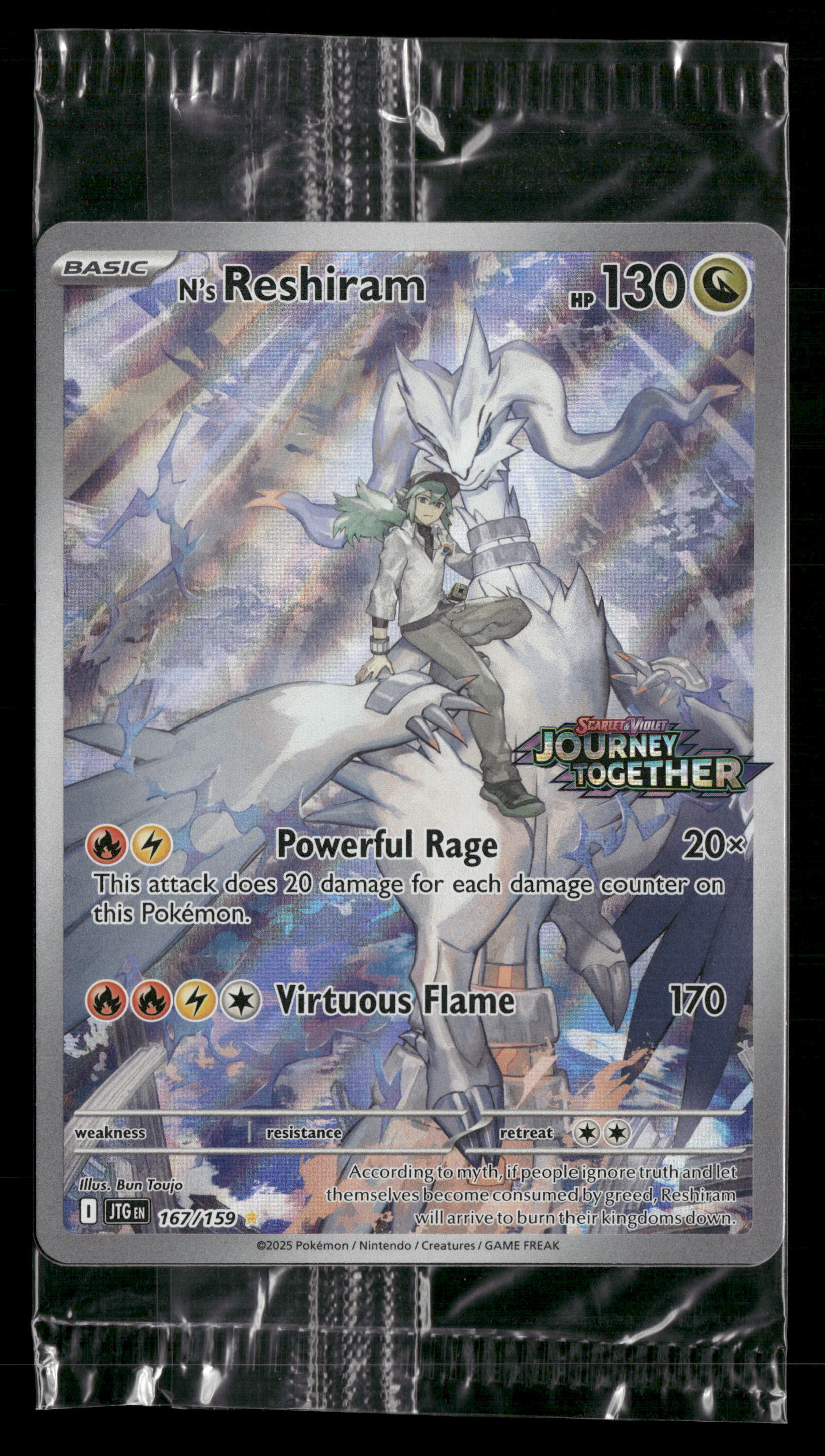 2025 Pokemon Journey Together 167/159 N's Reshiram Box Topper Stamped 2025 Pokemon Journey Together 167/159 N's Reshiram Box Topper Stamped