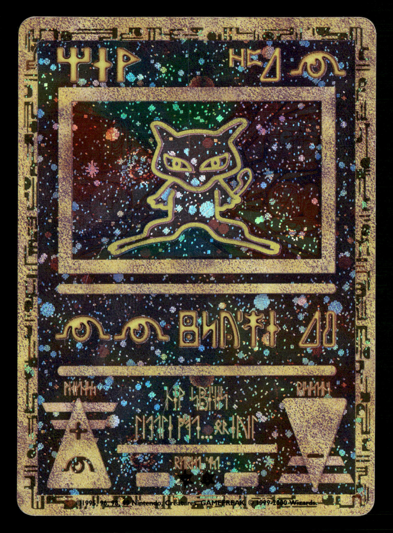 Mint Collectables