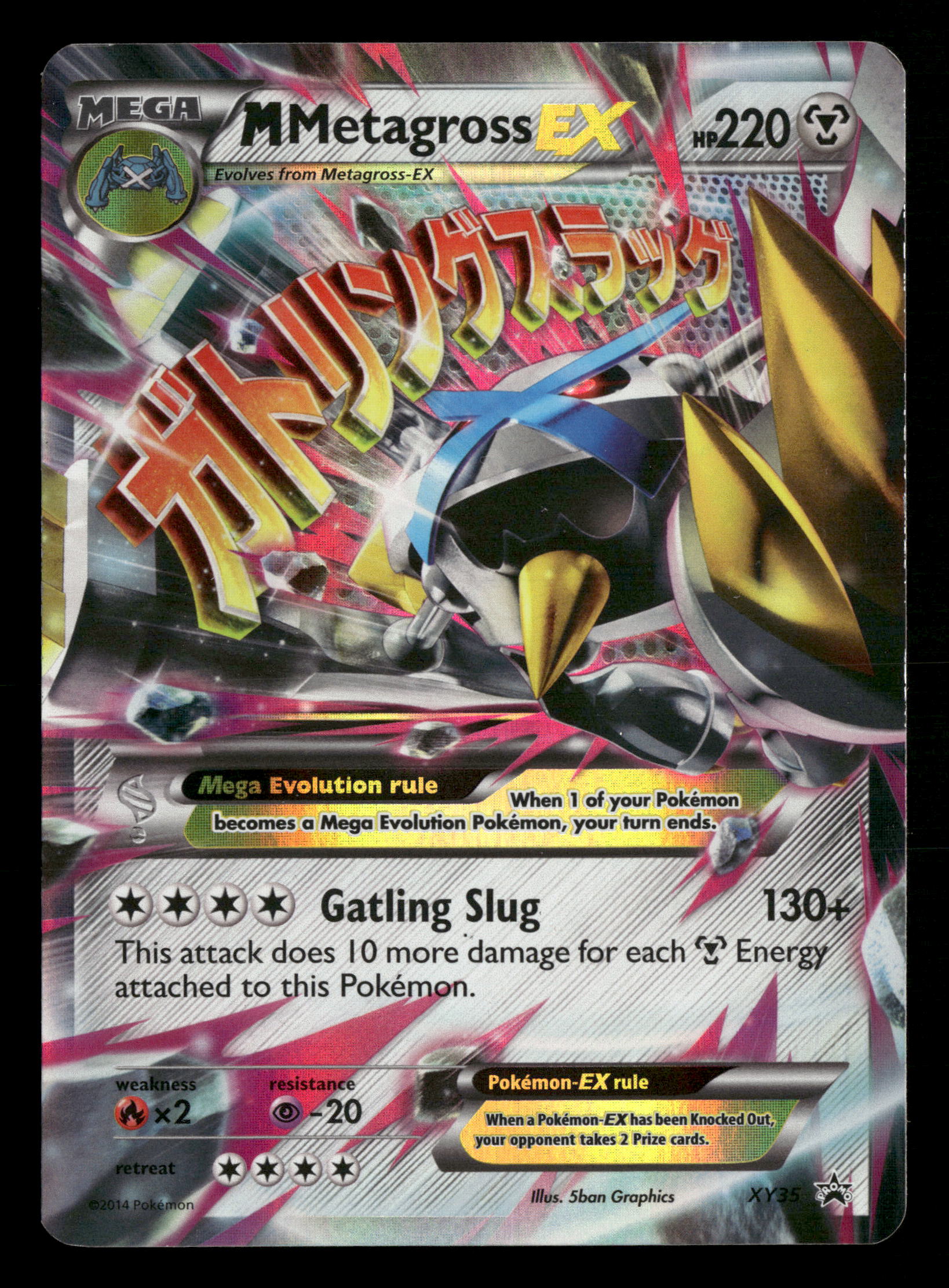 Mint Collectables
