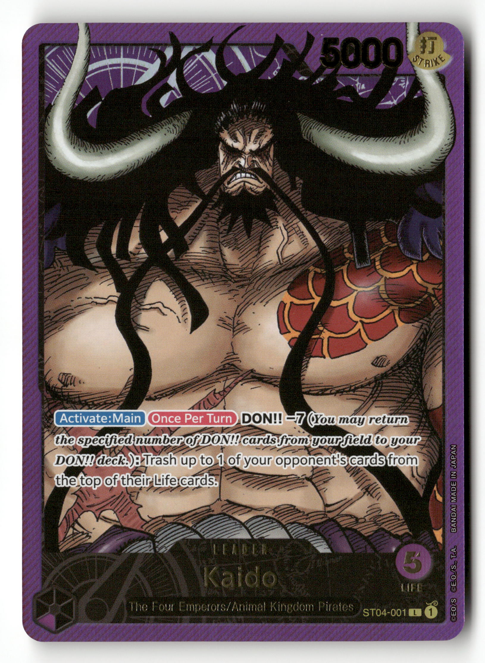 One Piece TCG ST04-001 Kaido Premium Card Collection Gold Foil Leader One Piece TCG ST04-001 Kaido Premium Card Collection Gold Foil Leader