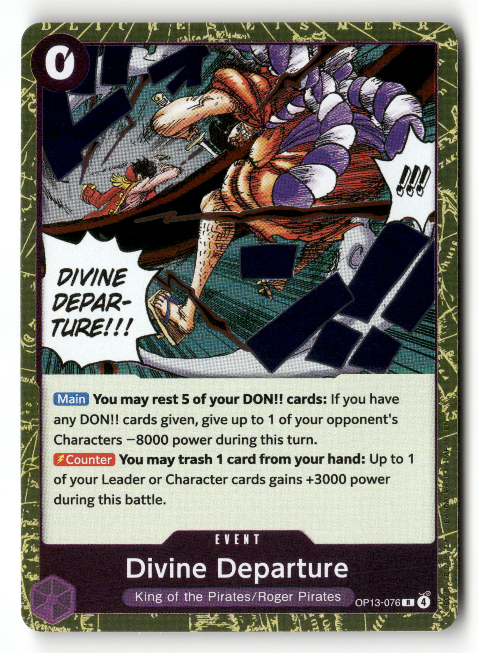 one piece card game divine departure One Piece TCG OP13-075 Divine Departure Rare