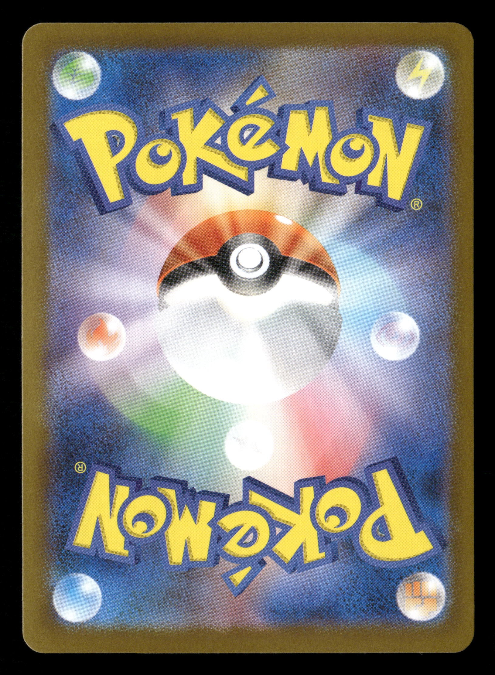 2025 Pokemon Japanese sv11B 169/086 Zekrom ex Special Art Rare