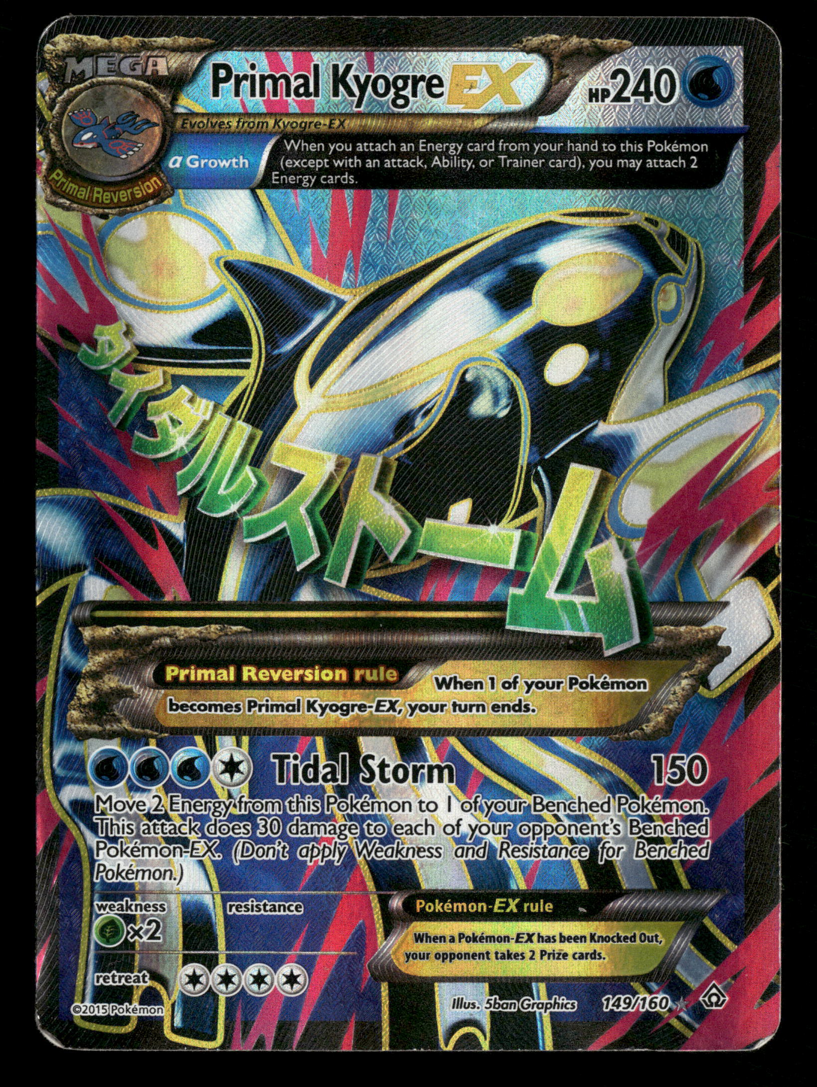 Mint Collectables
