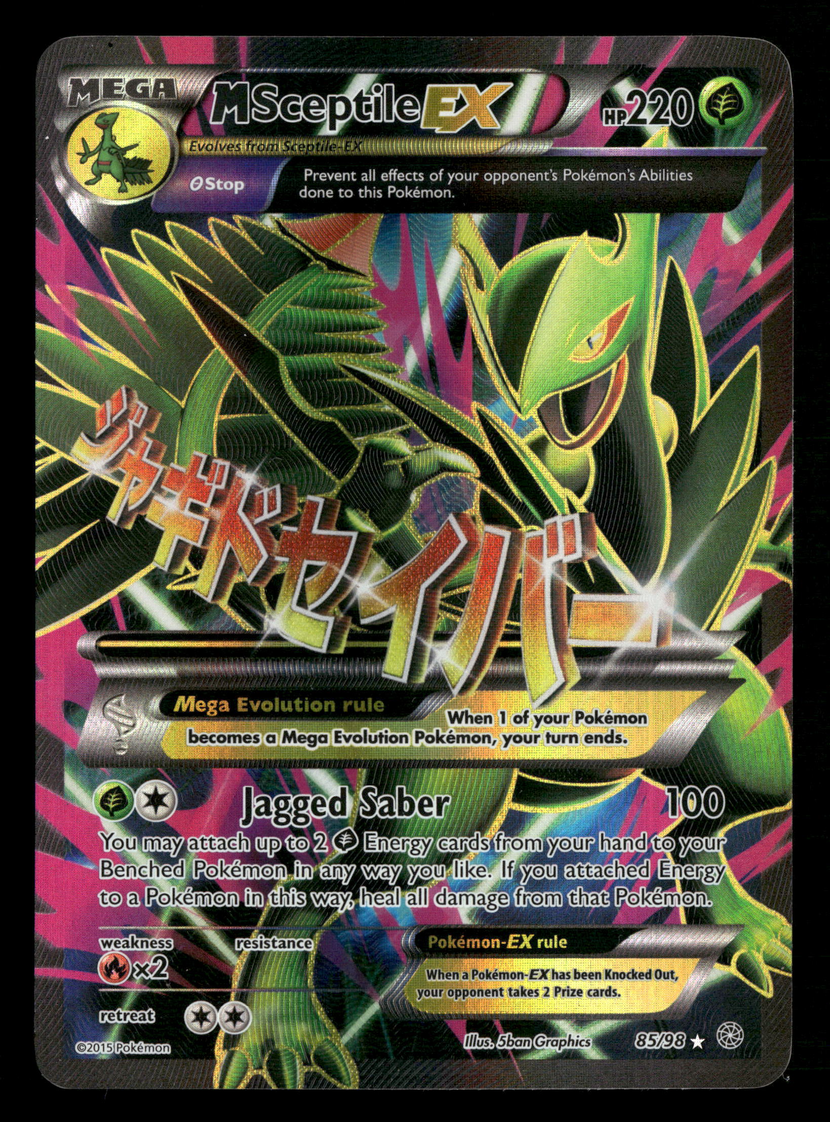 Mint Collectables