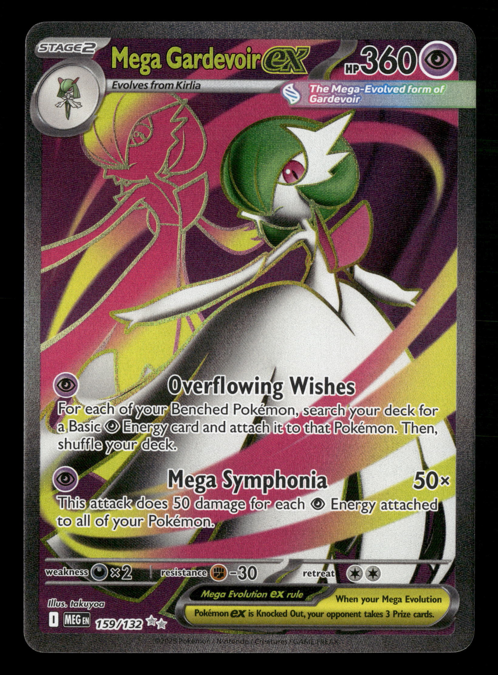 2025 Pokemon Mega Evolutions Base 159/132 Mega Gardevoir ex Full Art U 2025 Pokemon Mega Evolutions Base 159/132 Mega Gardevoir ex Full Art U
