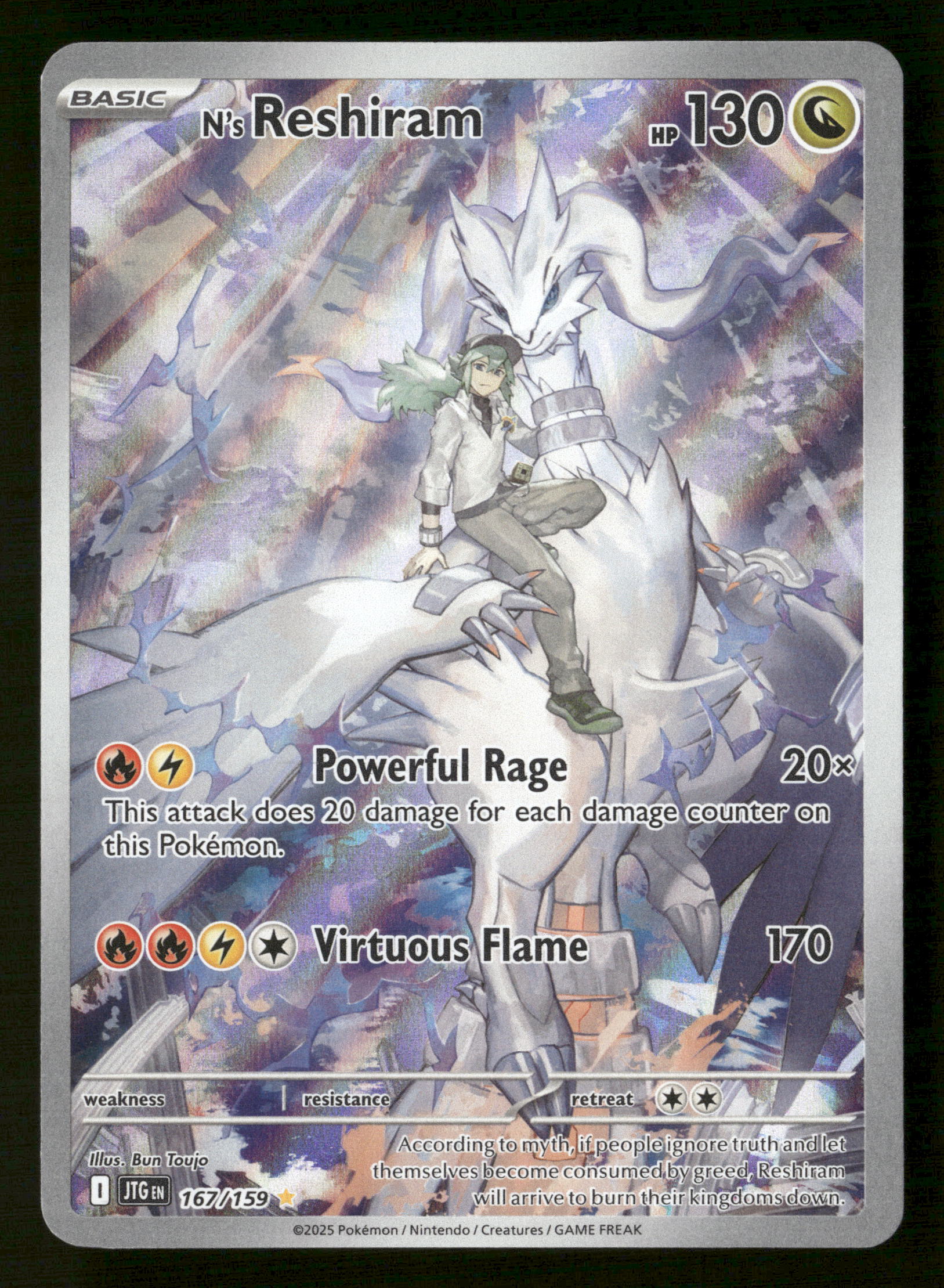 1 bonus illustration rare-style promo card featuring n's reshiram Lucario V Ultra Rare Fusion Strike 146/264, NM Pokemon Card main image 1