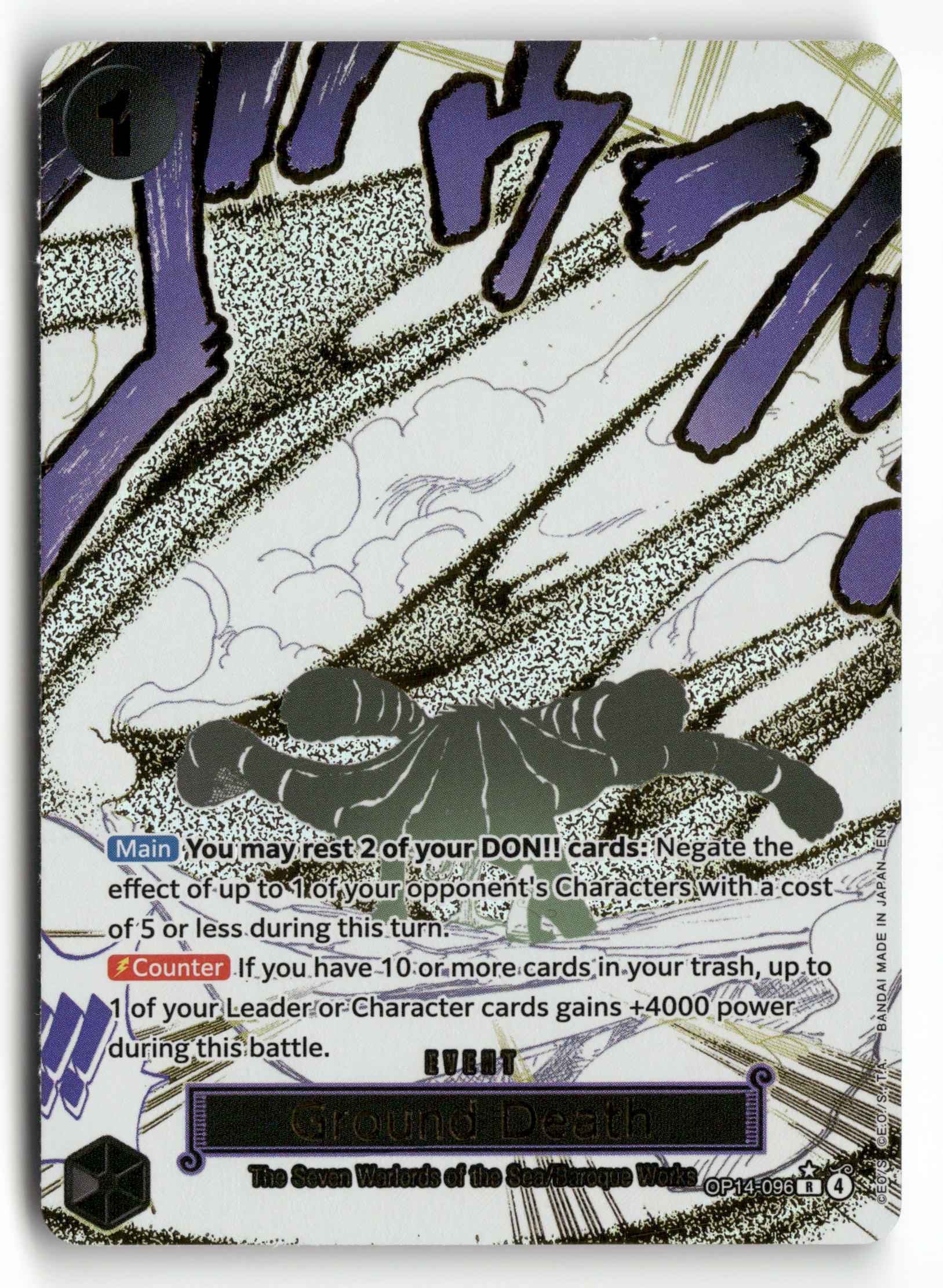 One Piece TCG The Azure Sea's Seven OP14-096 Ground Death Rare Alterna