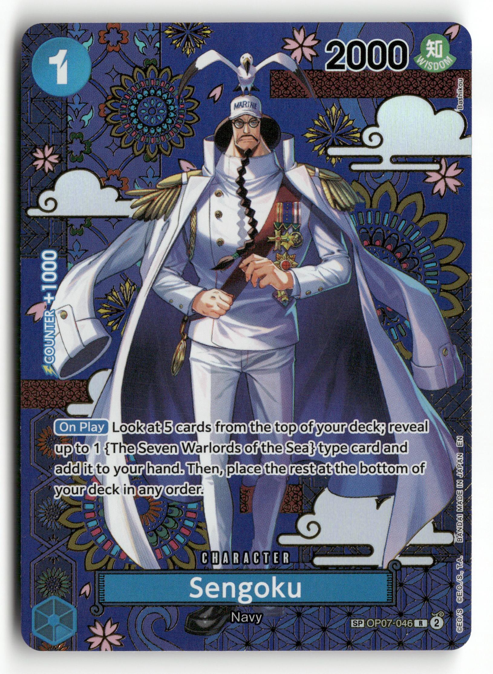Sengoku SP OP07-046 One Piece TCG The Azure Sea's Seven
