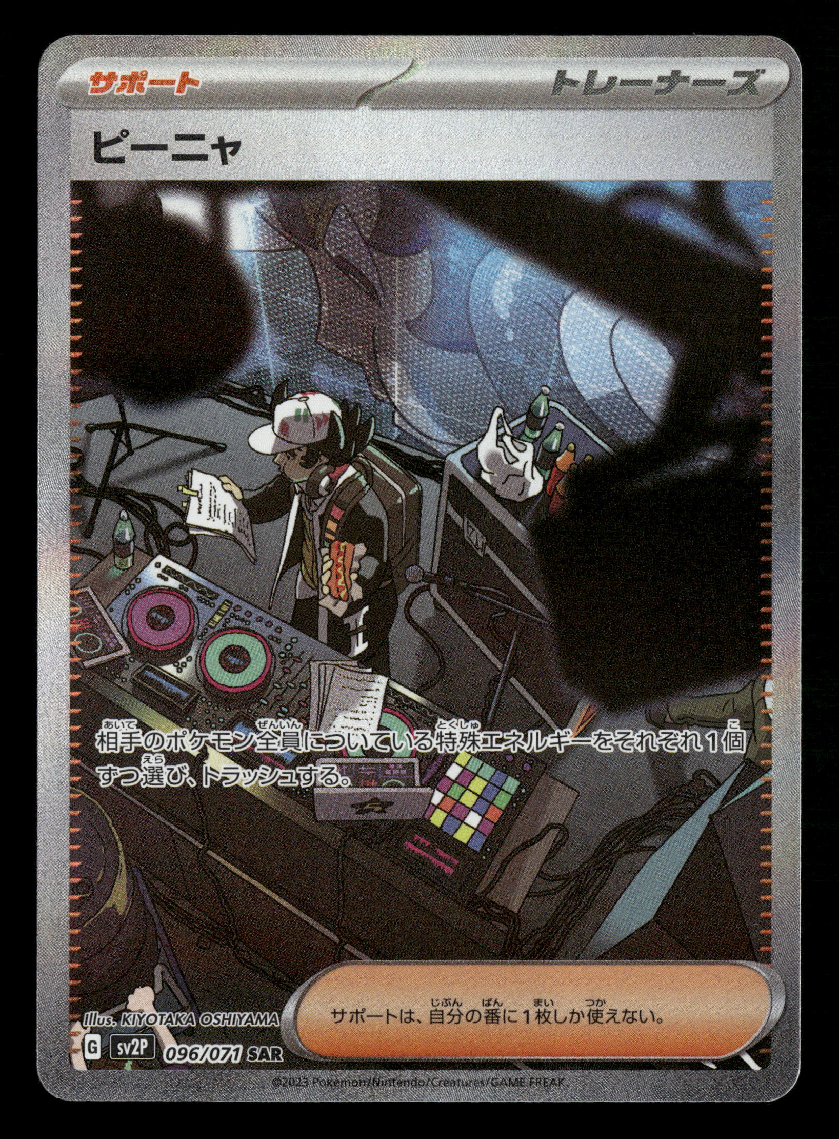 Mint Collectables