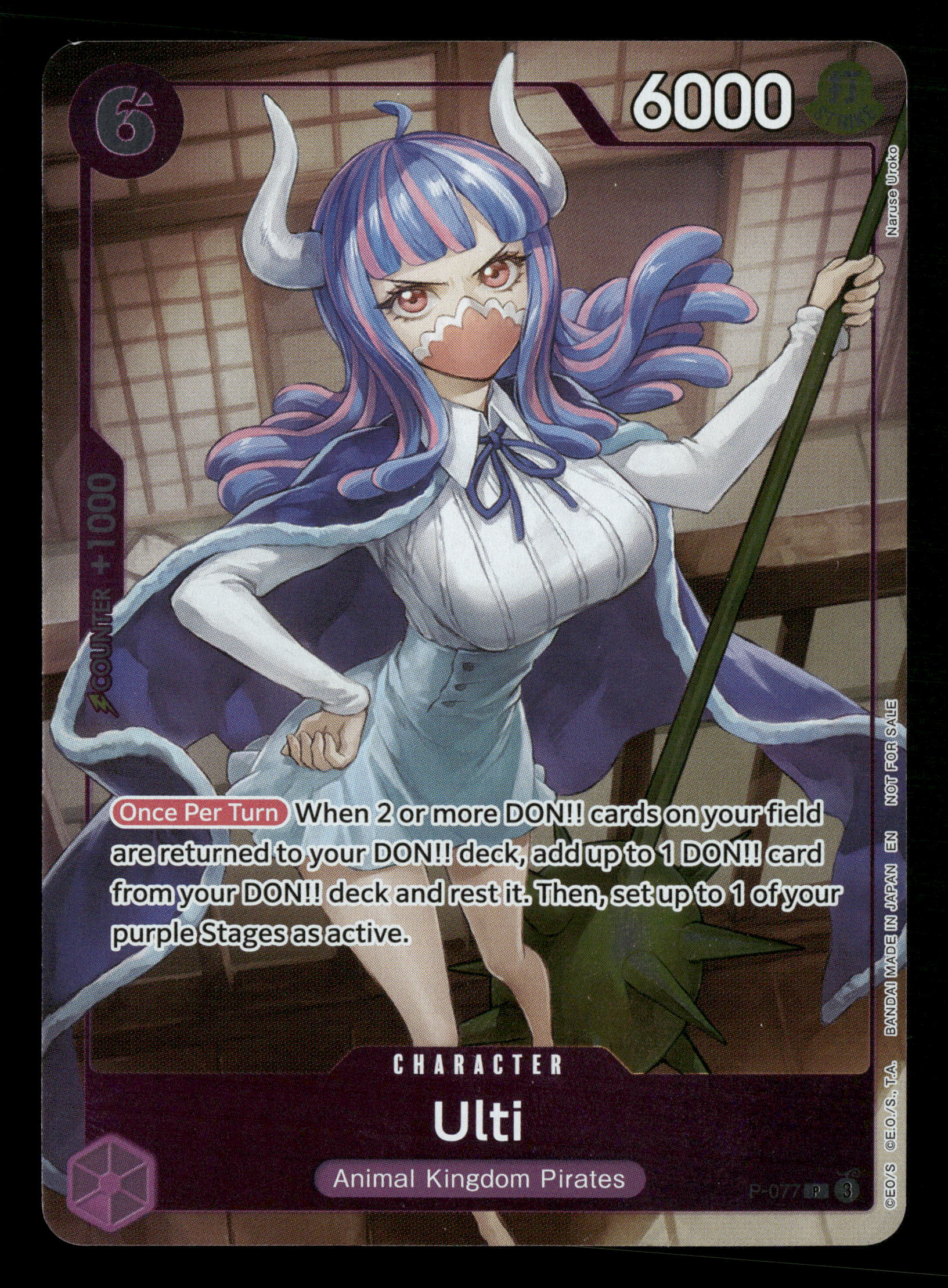 One Piece TCG P-077 Ulti Promo One Piece TCG P-077 Ulti Promo