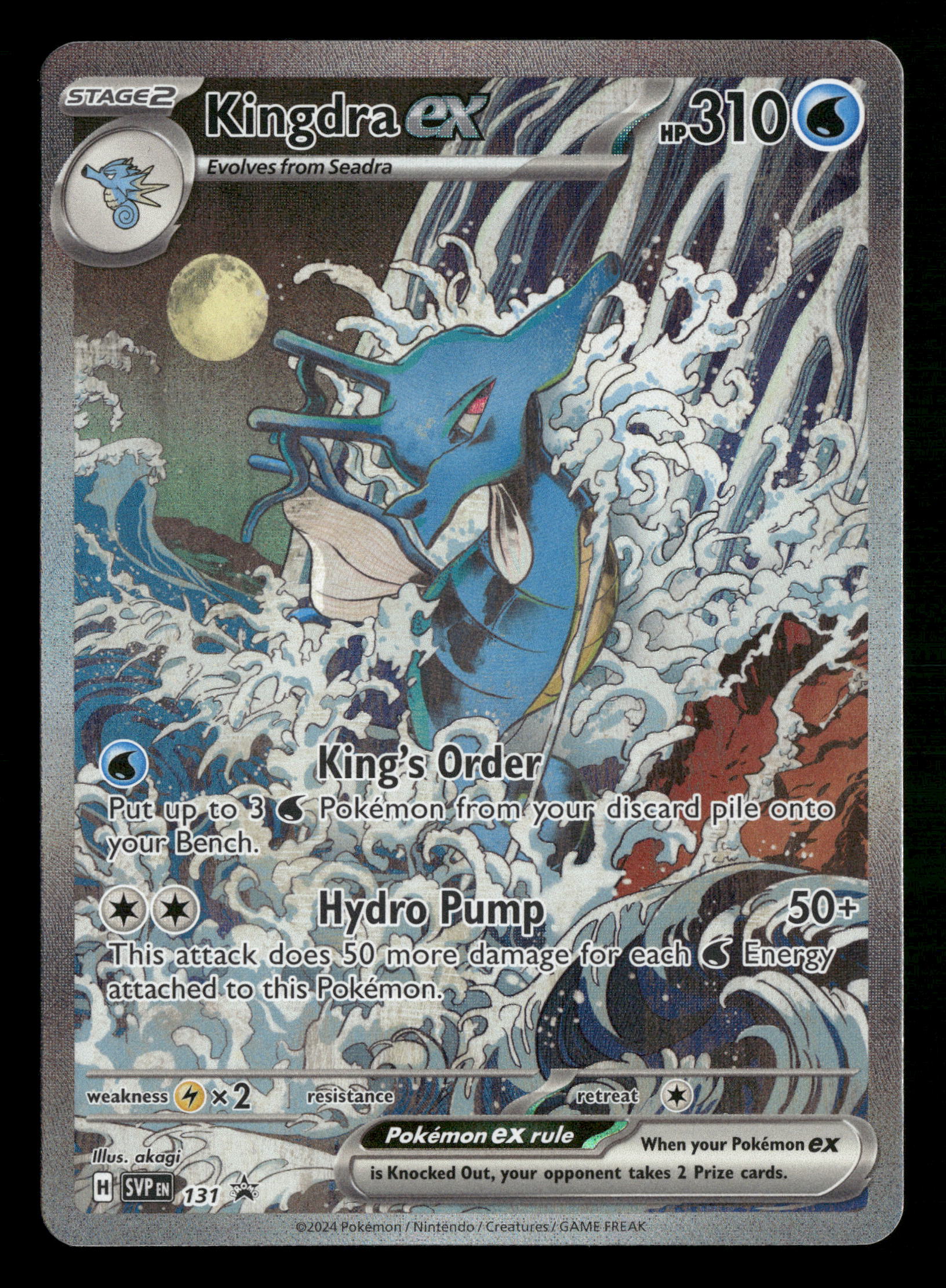 Mint Collectables