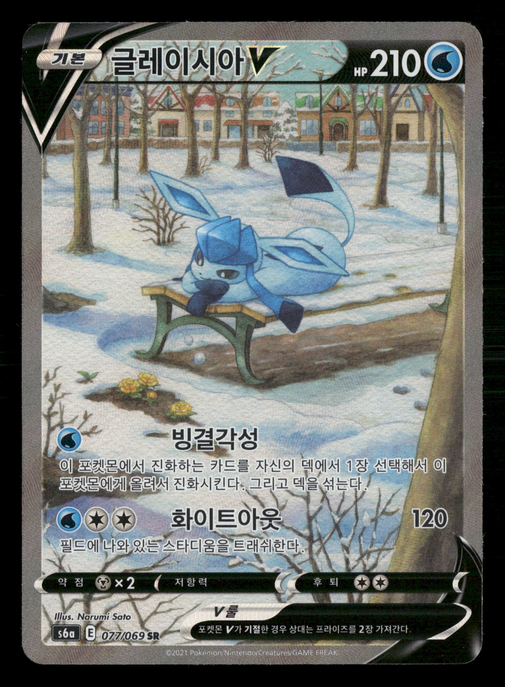 Mint Collectables