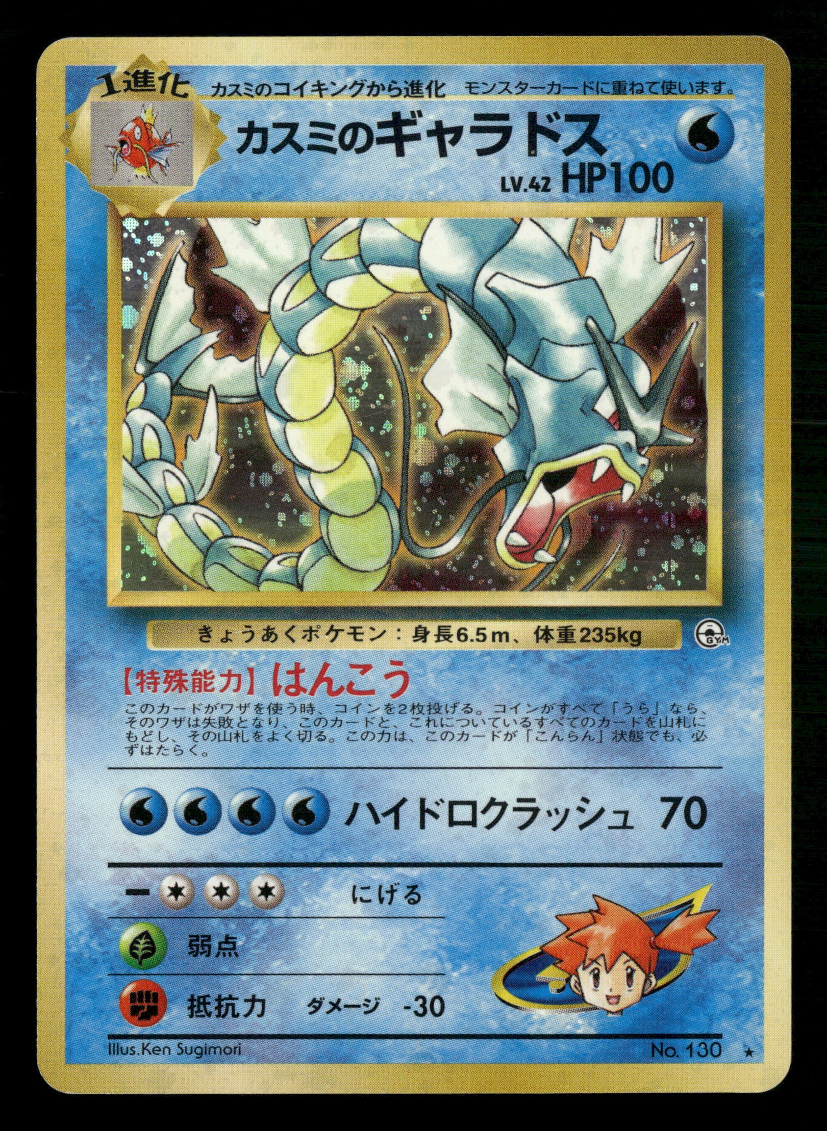 Mint Collectables