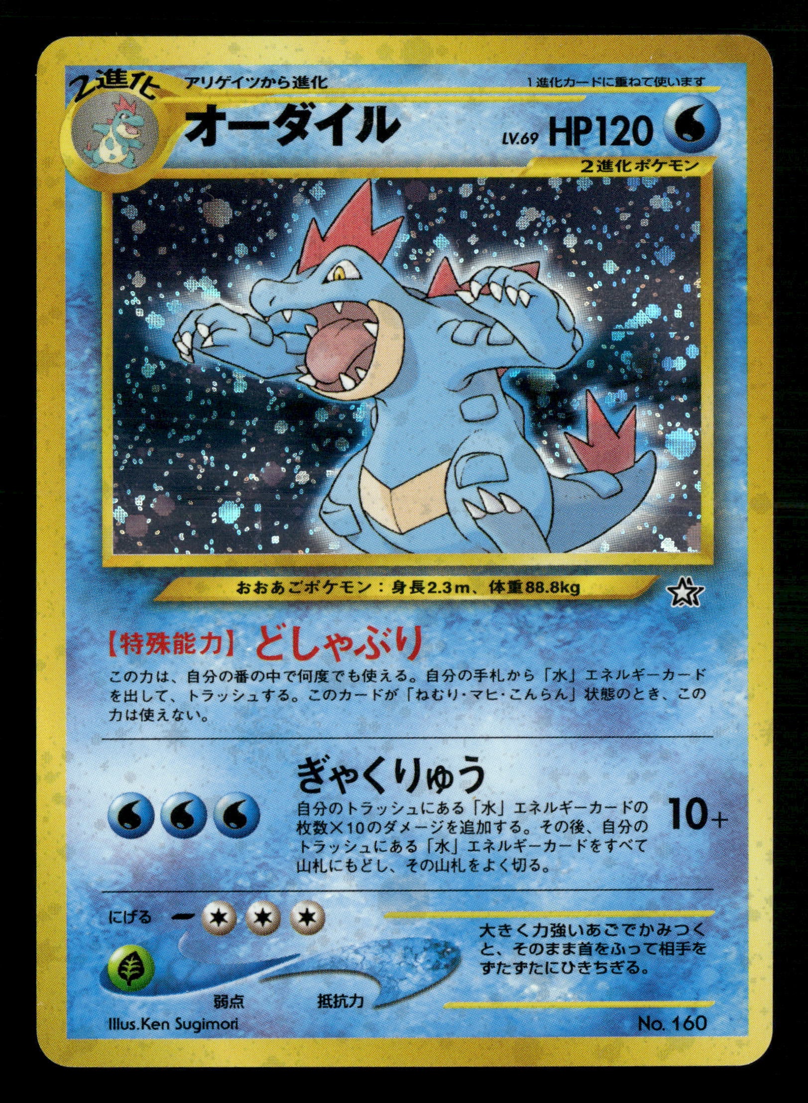 Mint Collectables