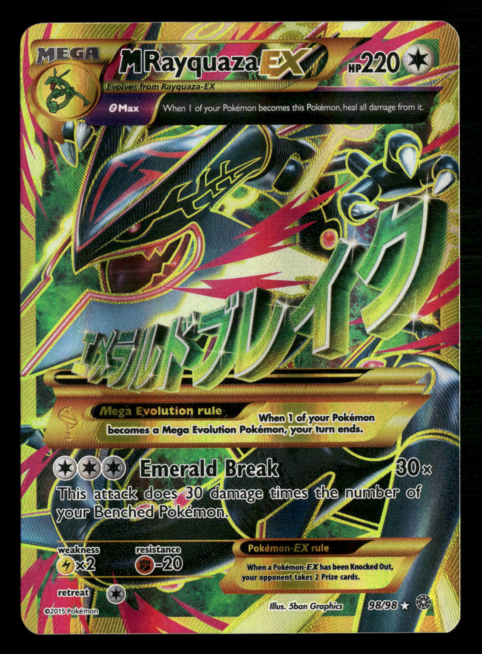 Mint Collectables