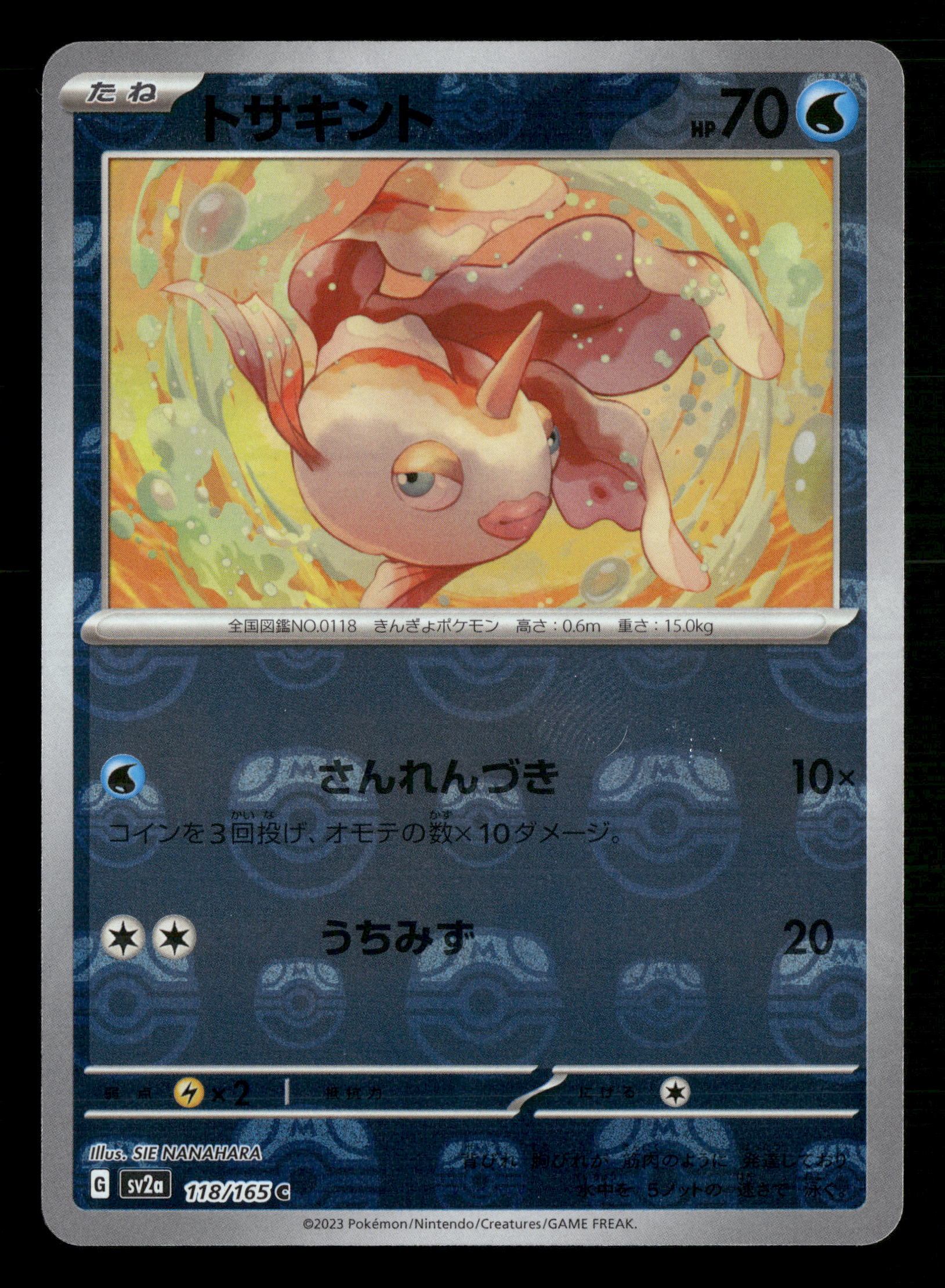 Mint Collectables