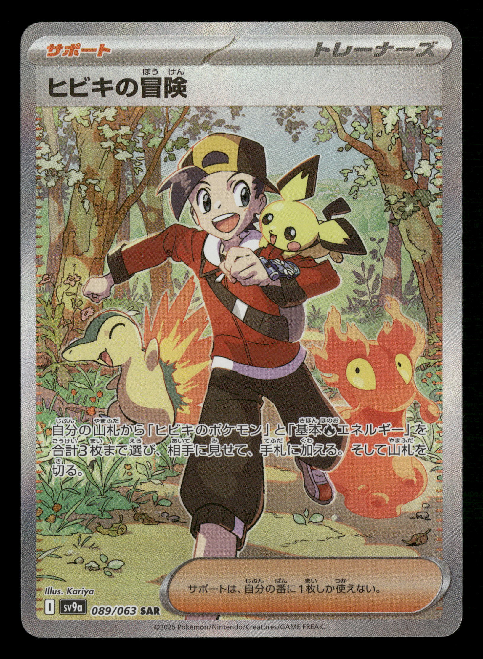 Mint Collectables