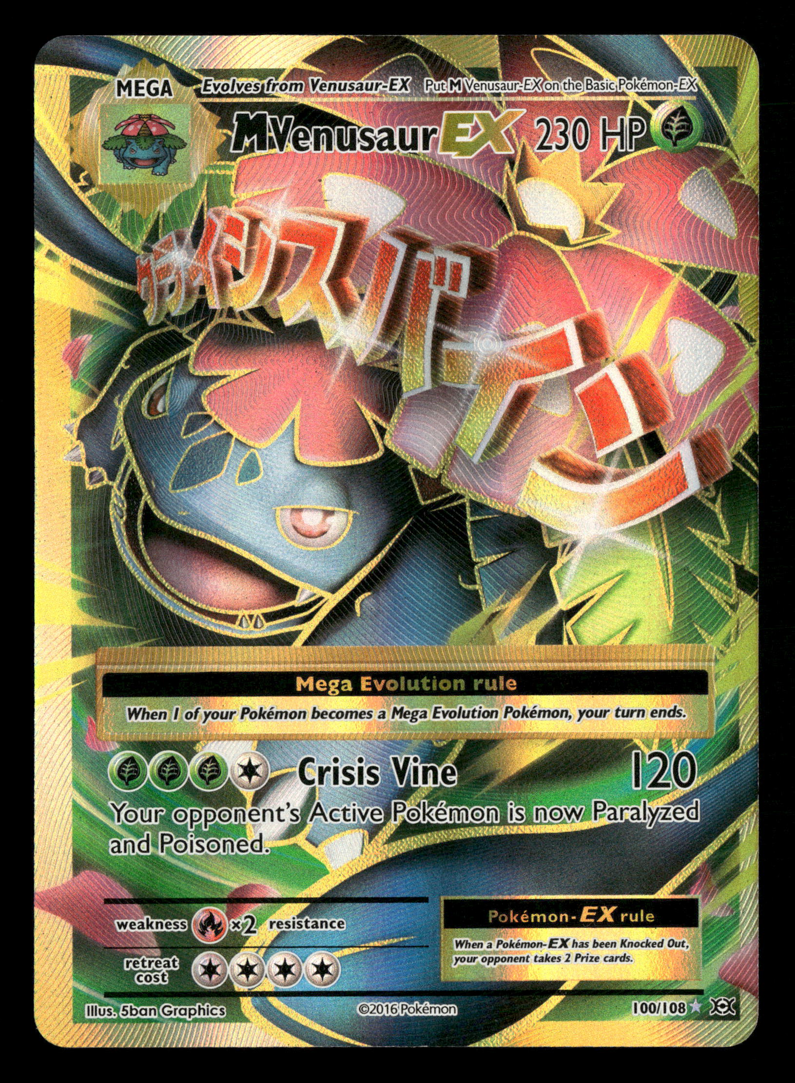 Mint Collectables