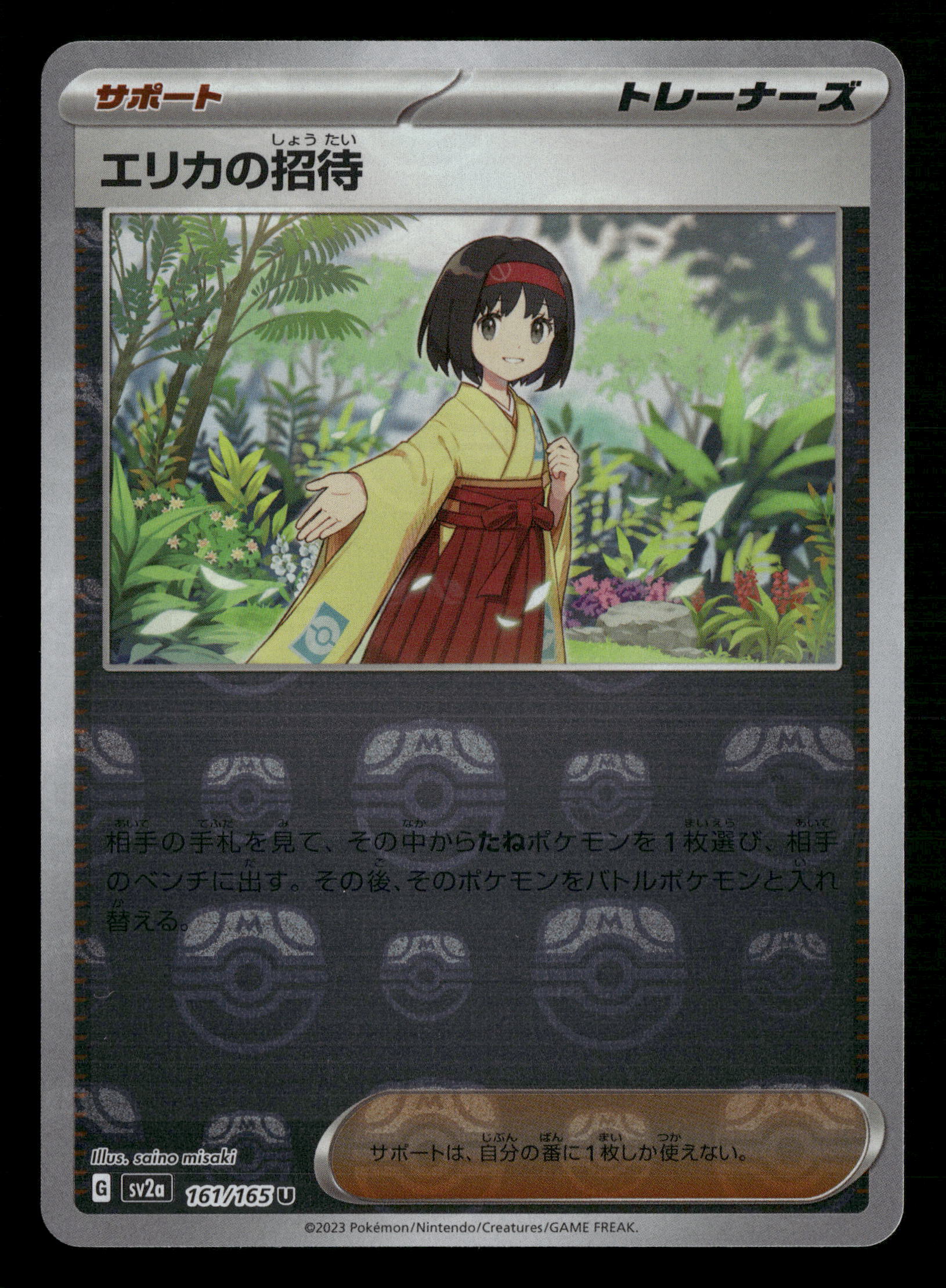 Mint Collectables