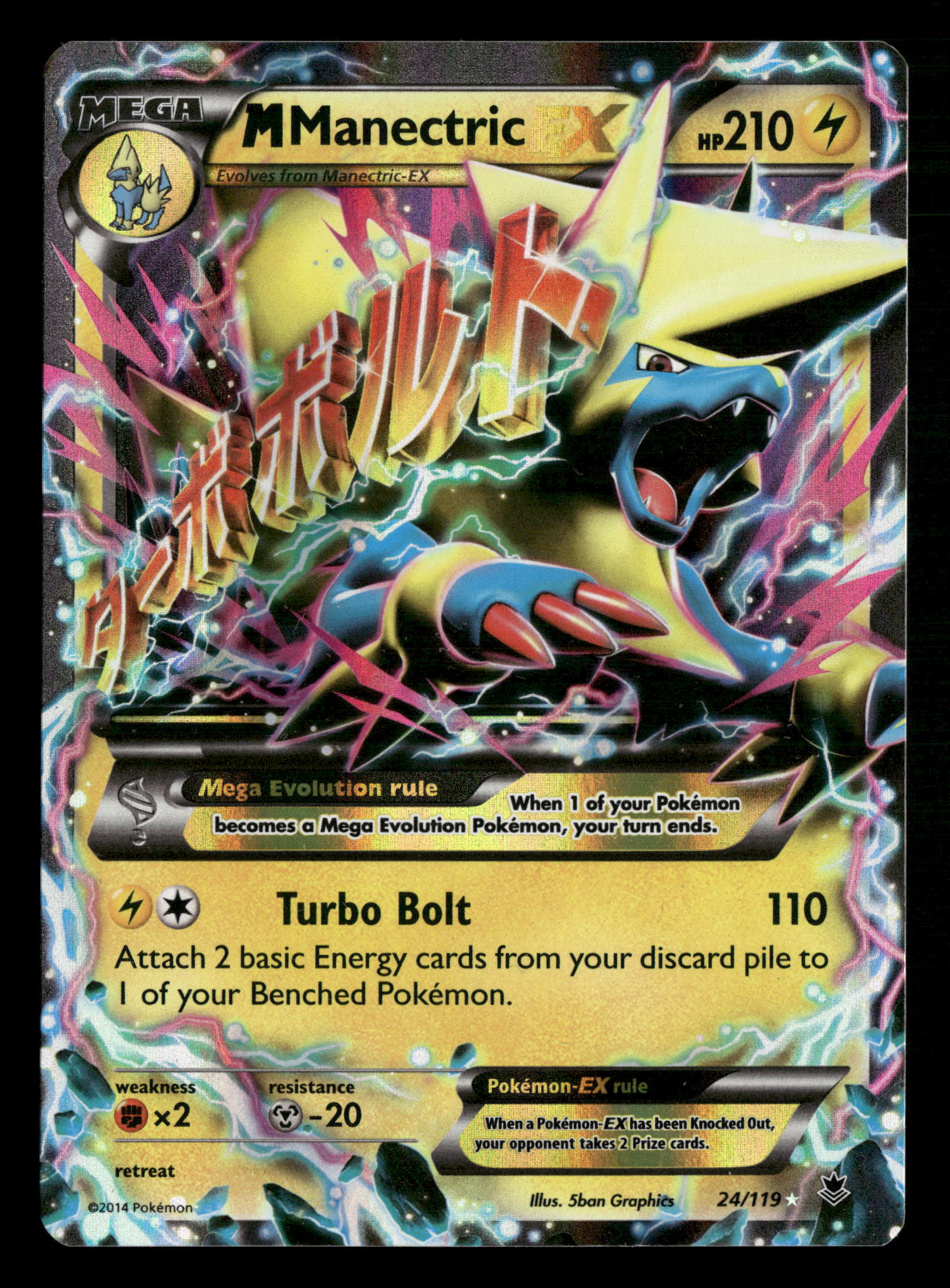 Mint Collectables