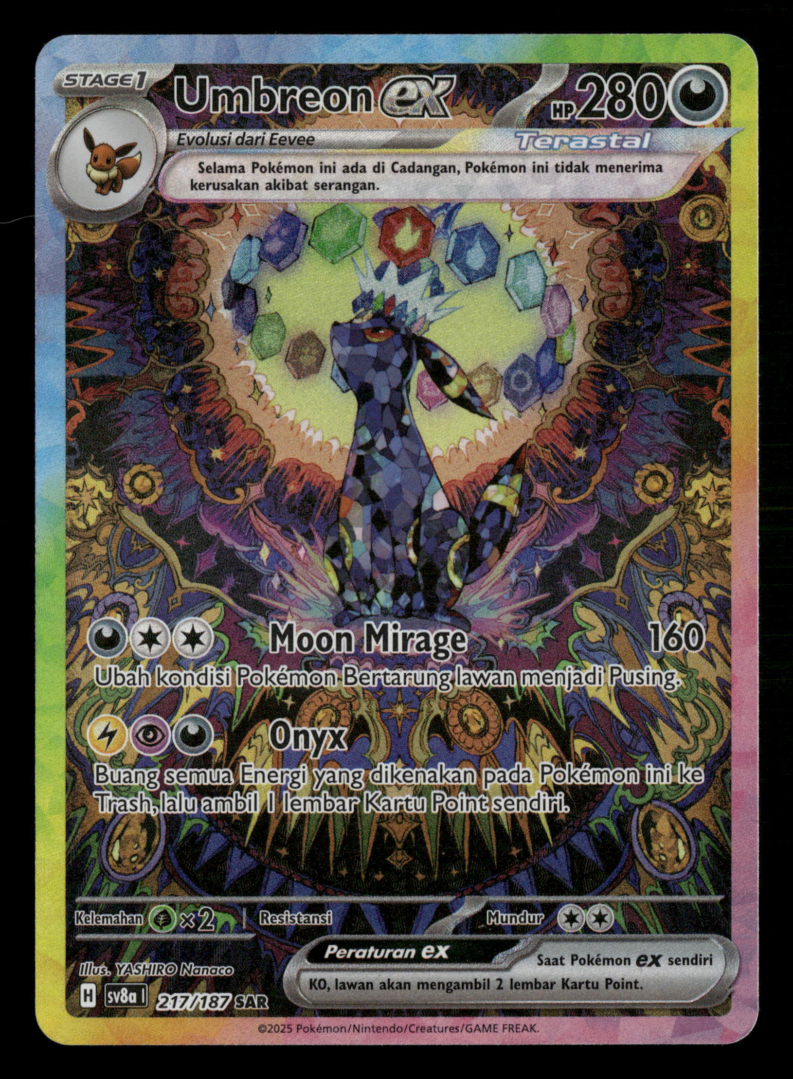 UMBREON ex #217 SPECIAL ART RARE
