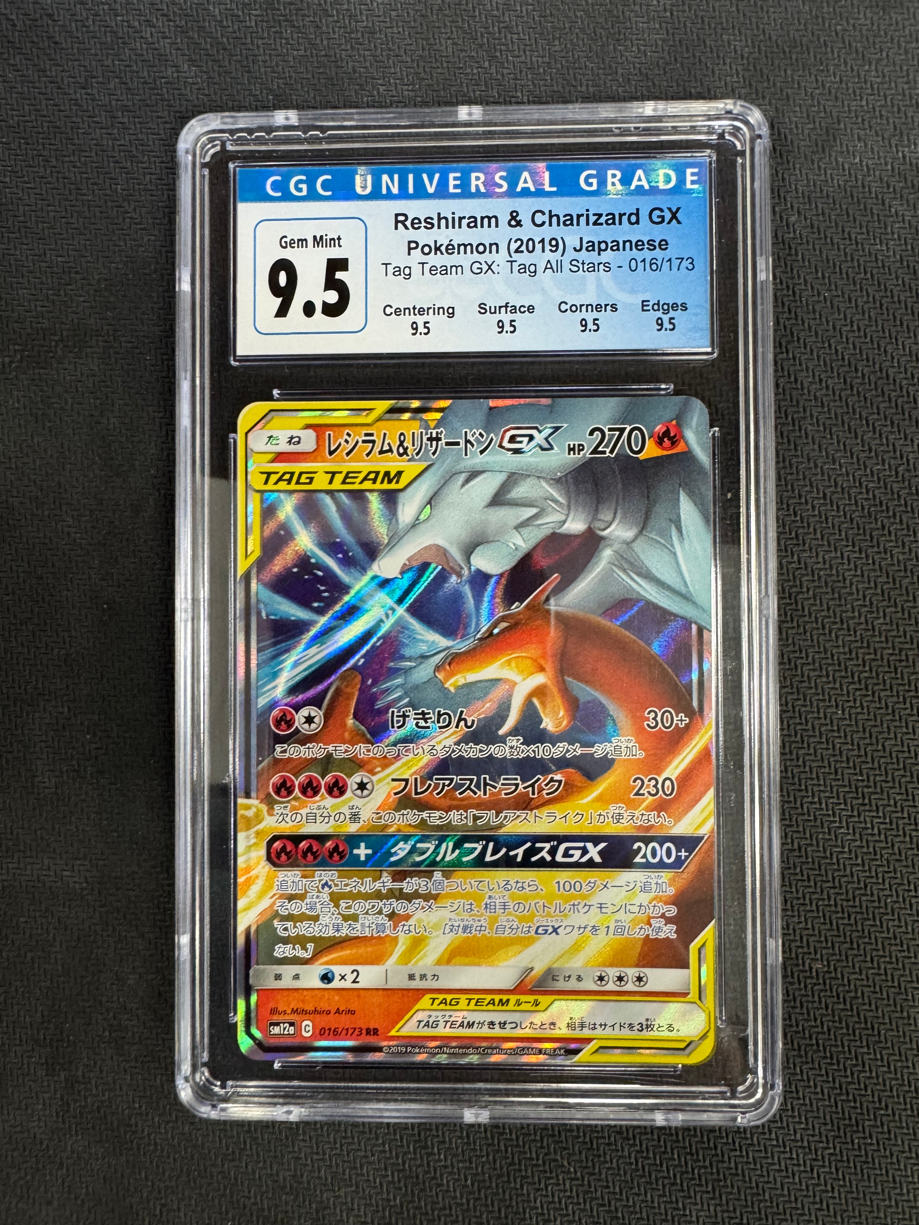 Mint Collectables