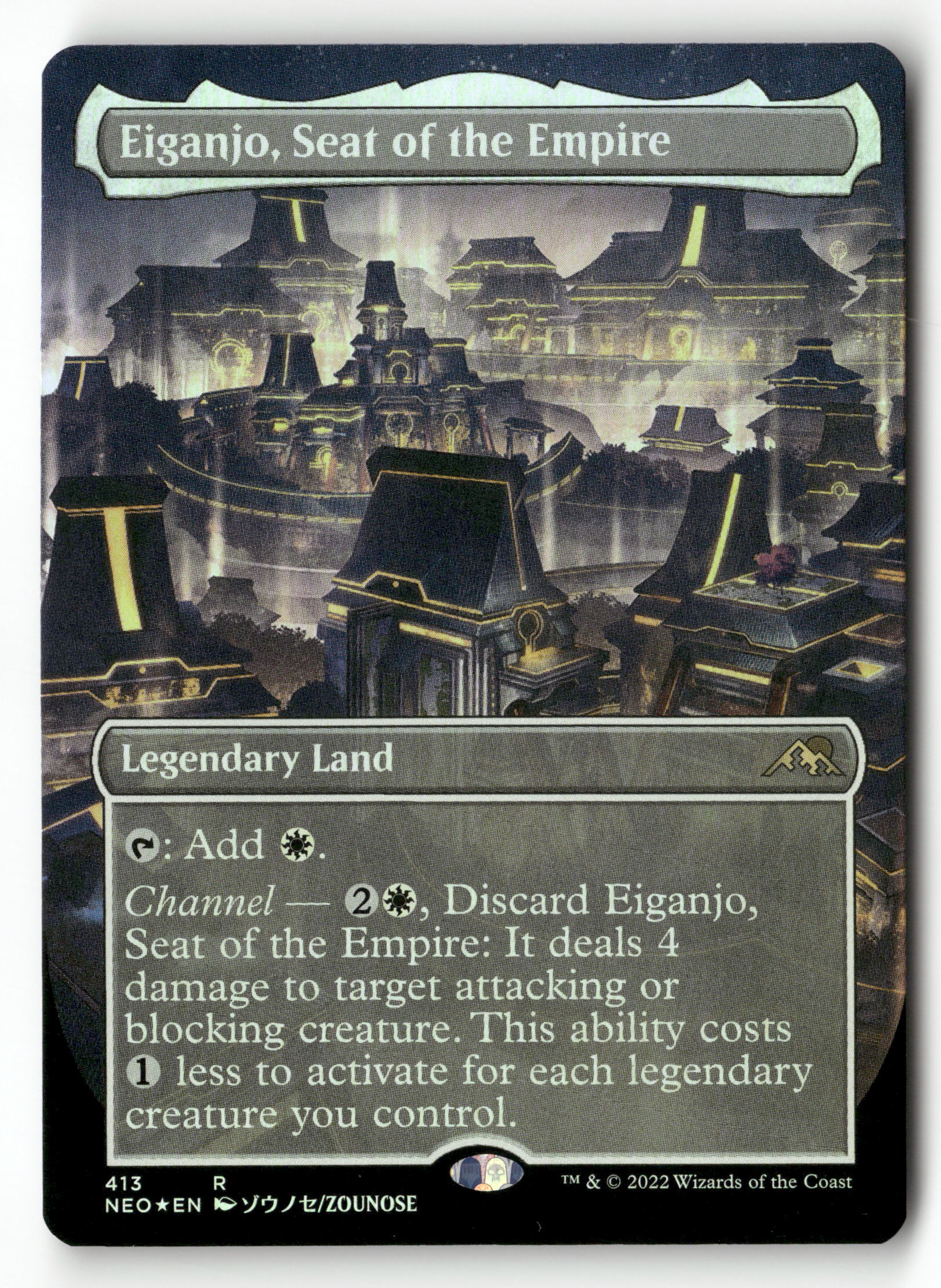 MTG Kamigawa: Neon Dynasty 413 Eiganjo, Seat of the Empire (Borderless) R NM