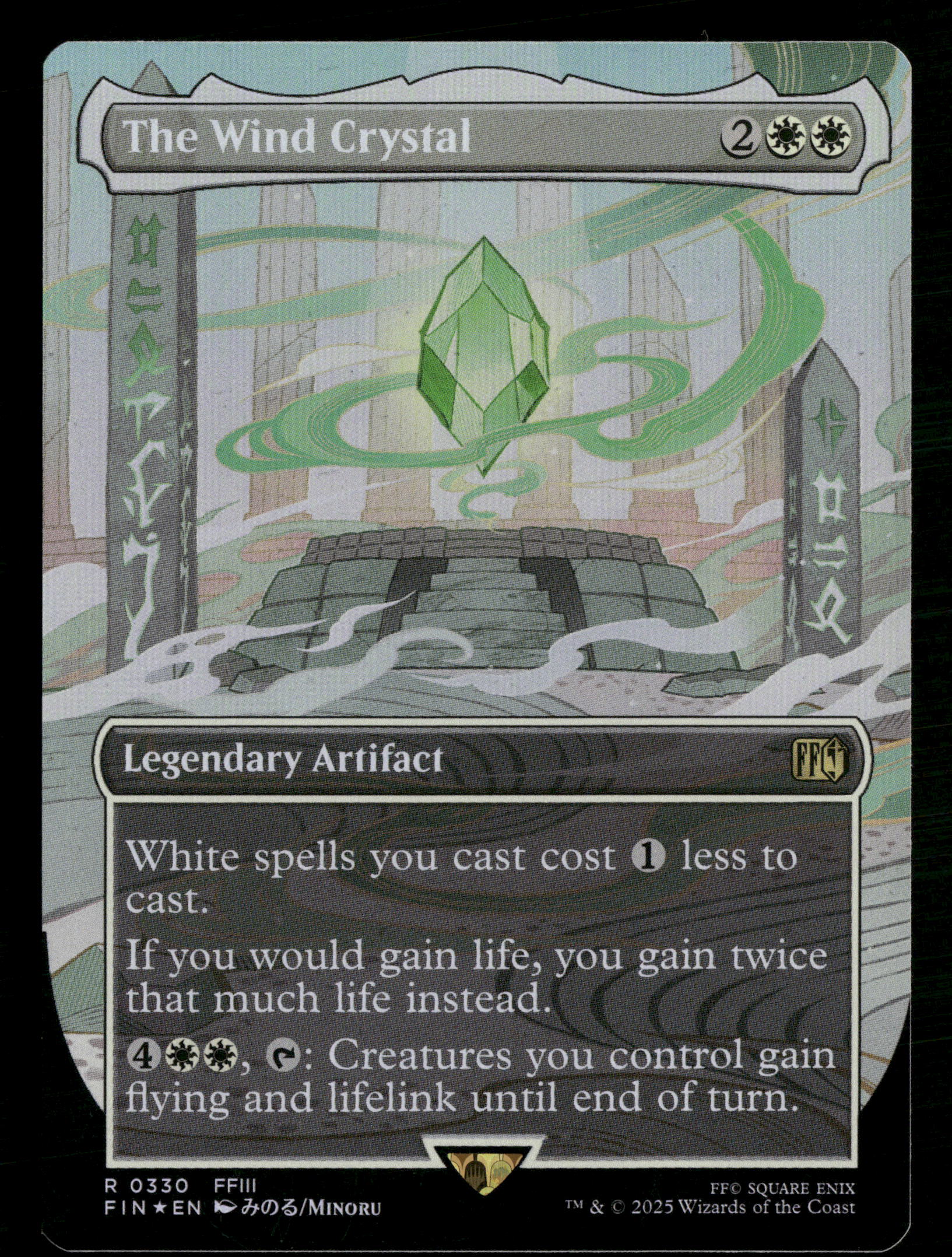 Magic The Gathering FINAL FANTASY  330 The Wind Crystal (Borderless) R NM