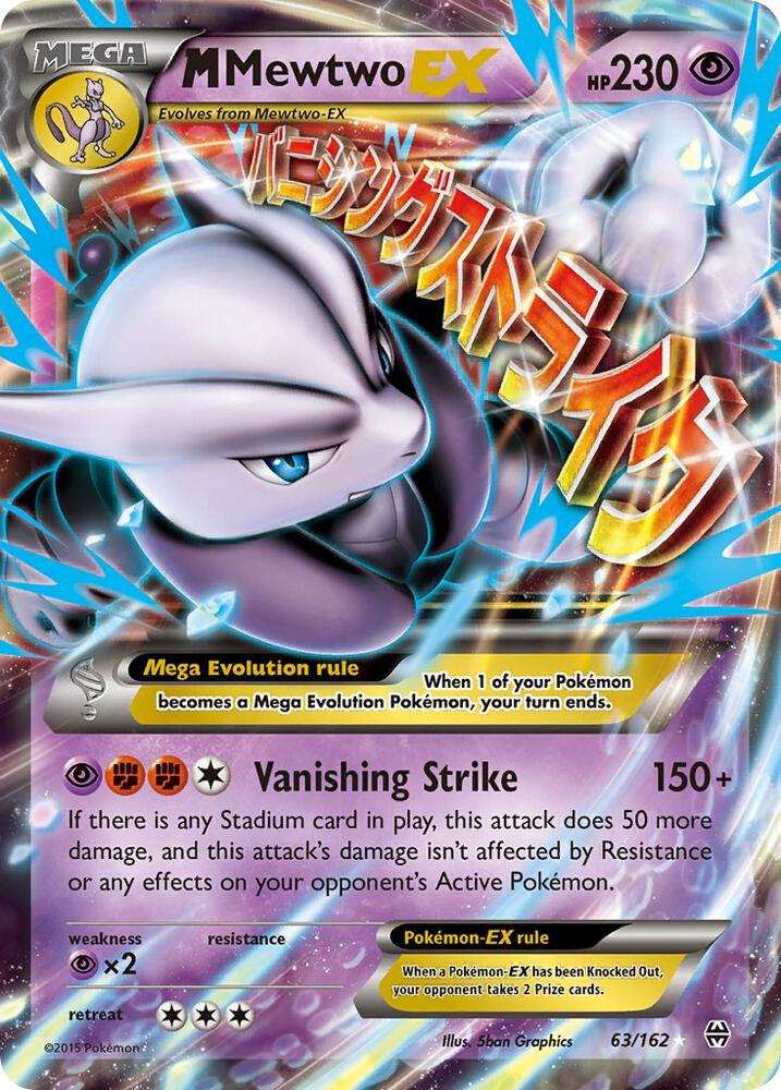 2015 Pokemon XY - BREAKthrough 63/162 M Mewtwo EX (63) Ultra Rare