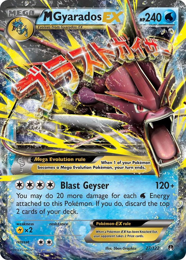 2016 Pokemon XY - BREAKpoint 27/122 M Gyarados EX Ultra Rare