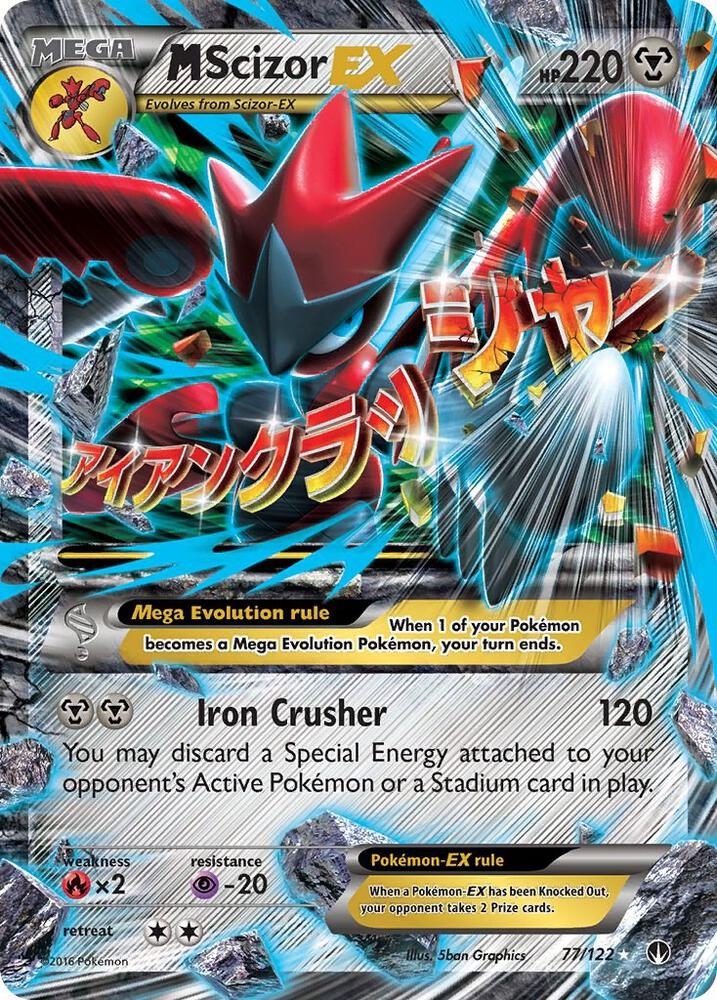 2016 Pokemon XY - BREAKpoint 77/122 M Scizor EX Ultra Rare