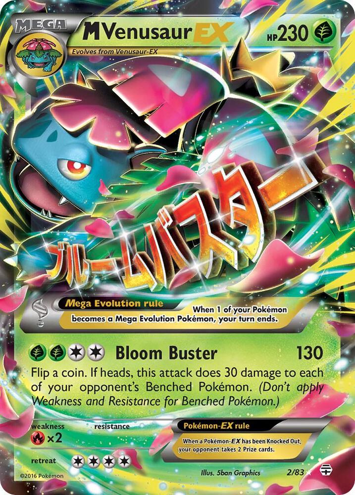 2016 Pokemon Generations 2/83 M Venusaur EX Ultra Rare
