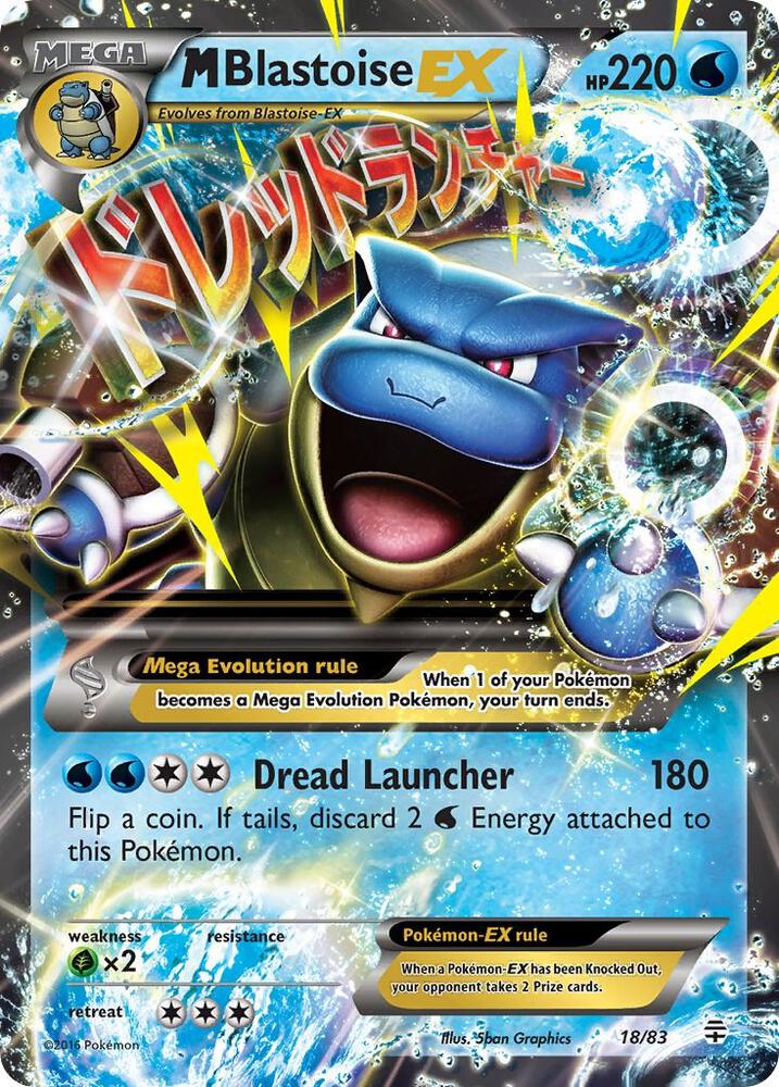 2016 Pokemon Generations 18/83 M Blastoise EX Ultra Rare