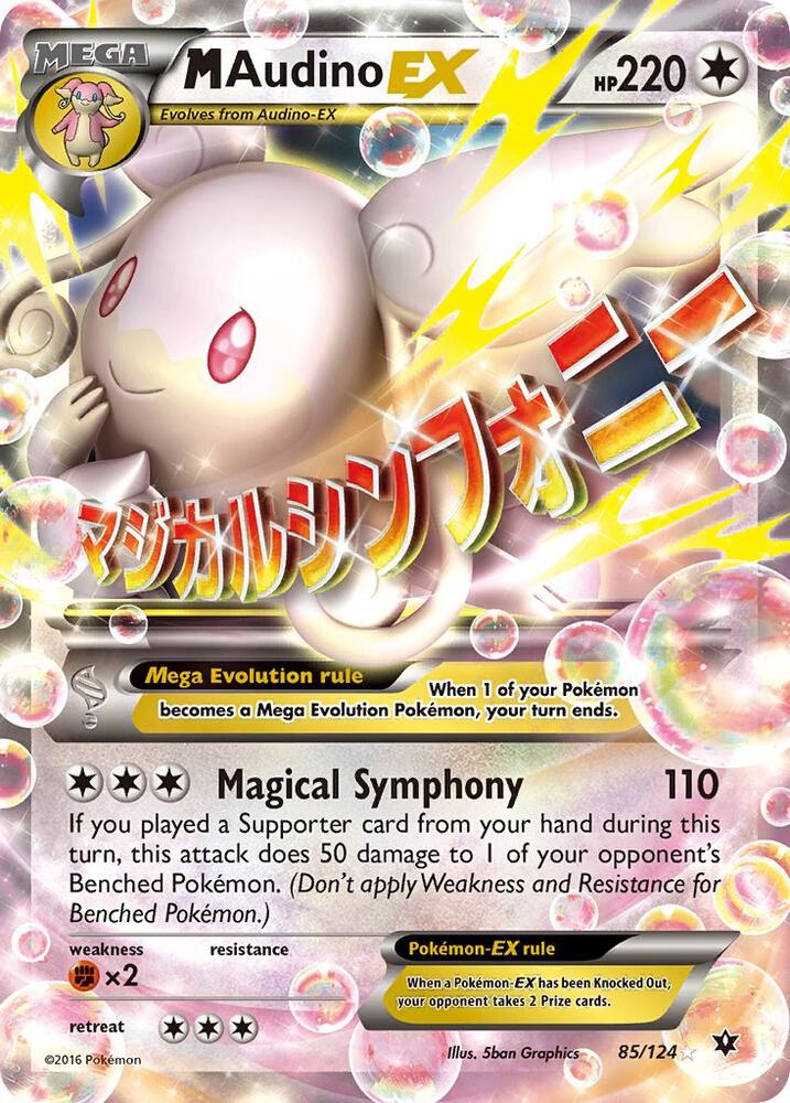 2016 Pokemon XY - Fates Collide 85/124 M Audino EX Ultra Rare