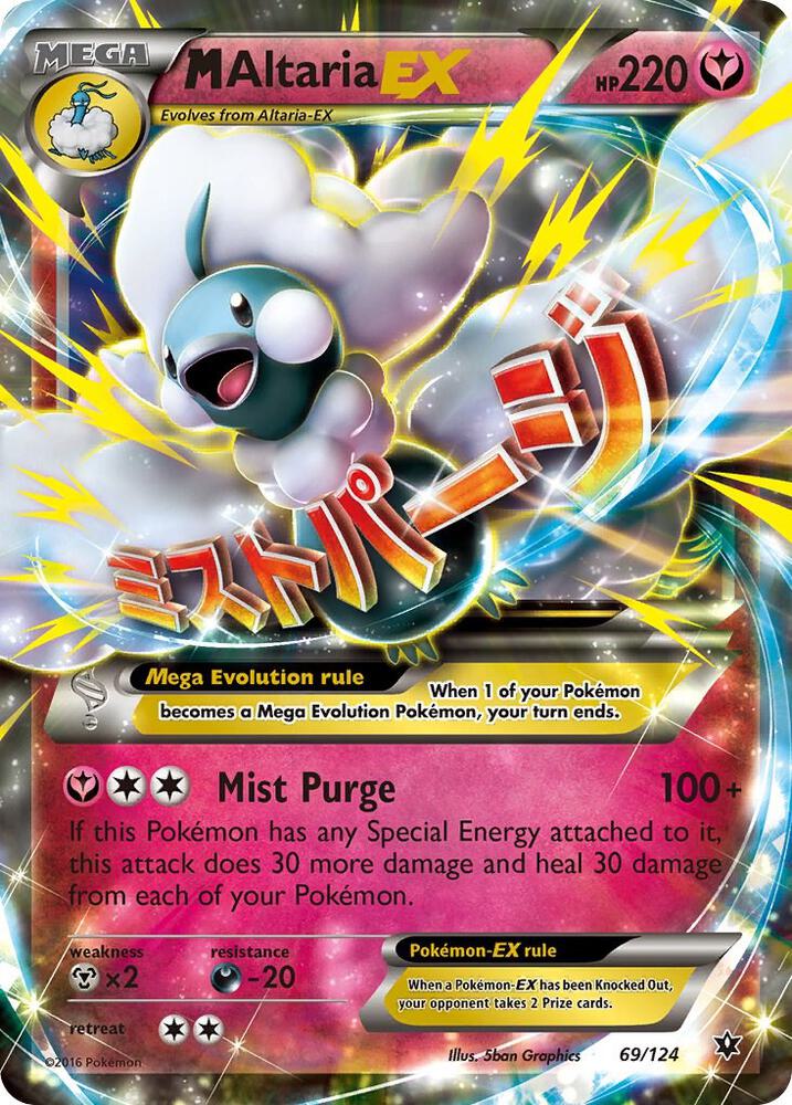 2016 Pokemon XY - Fates Collide 69/124 M Altaria EX Ultra Rare