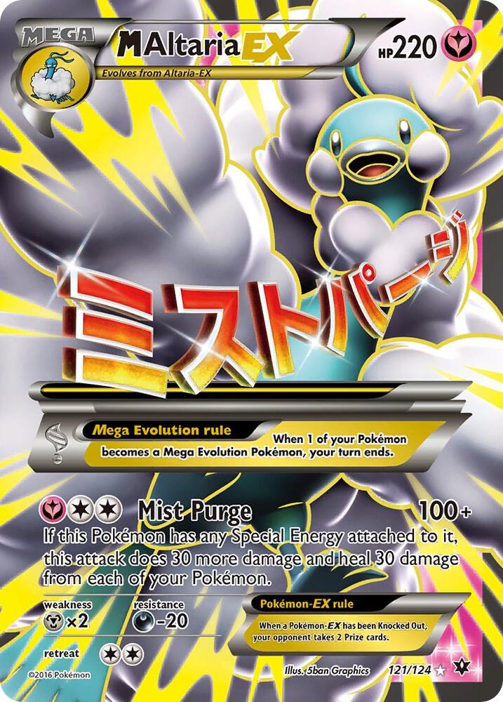 2016 Pokemon XY - Fates Collide 121/124 M Altaria EX Full Art Ultra Rare