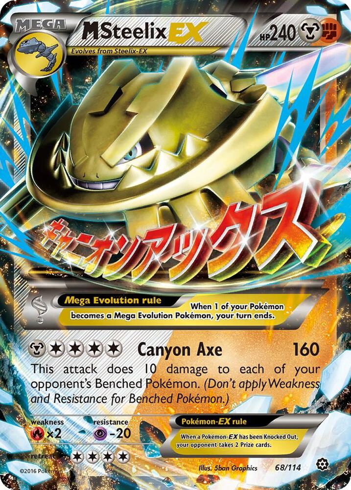 2016 Pokemon XY - Steam Siege 68/114 M Steelix EX Ultra Rare