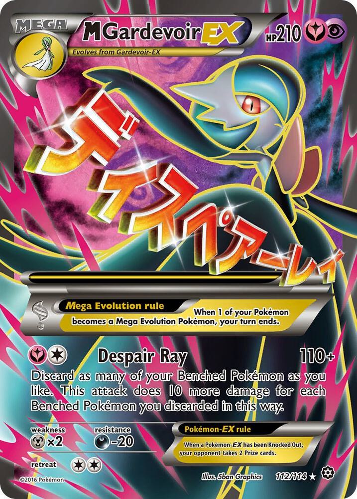 2016 Pokemon XY - Steam Siege 112/114 M Gardevoir EX Full Art Ultra Rare