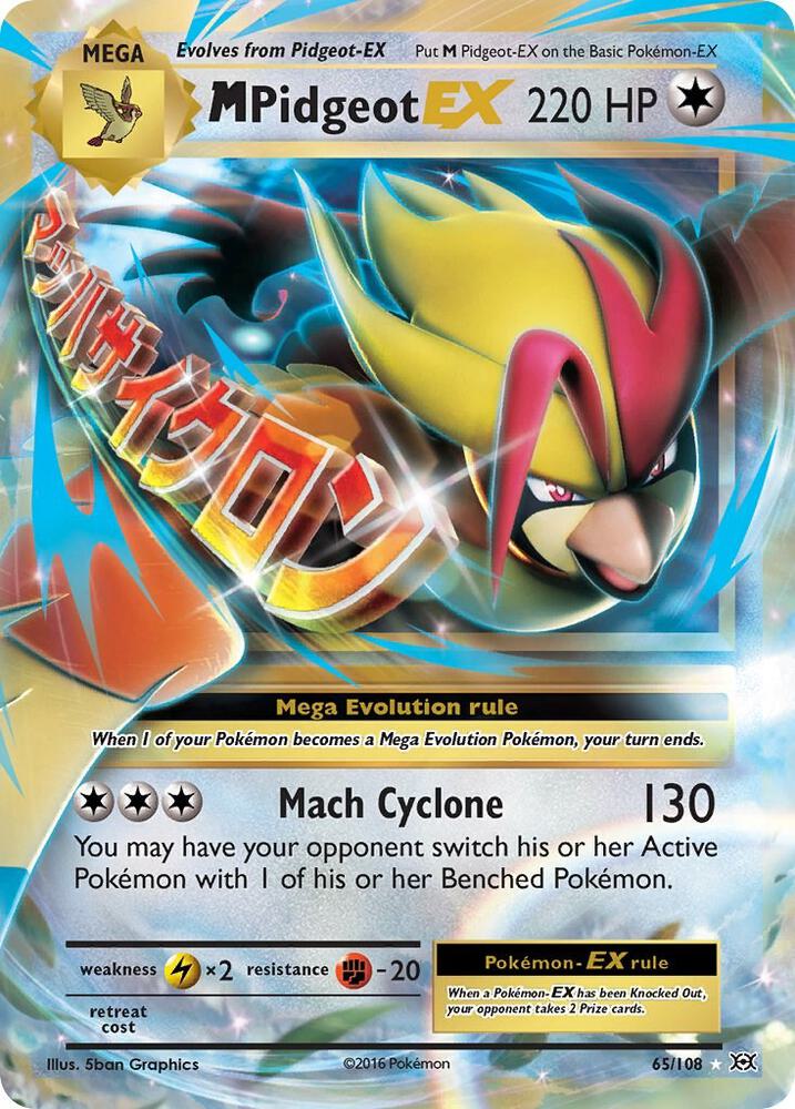 2016 Pokemon XY - Evolutions 65/108 M Pidgeot EX Ultra Rare