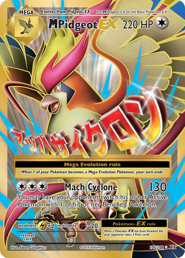 2016 Pokemon XY - Evolutions 105/108 M Pidgeot EX Full Art Ultra Rare