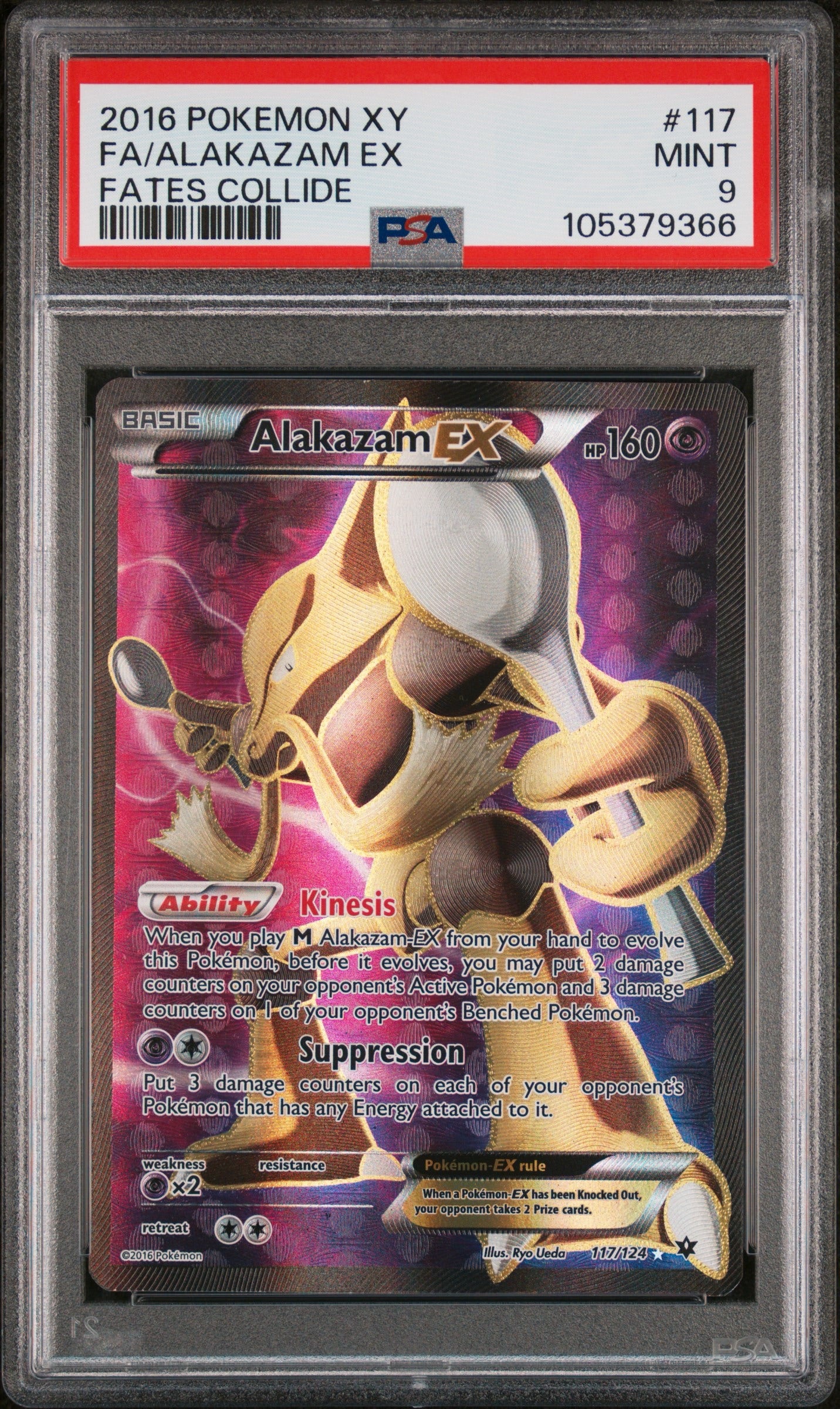 Mint Collectables