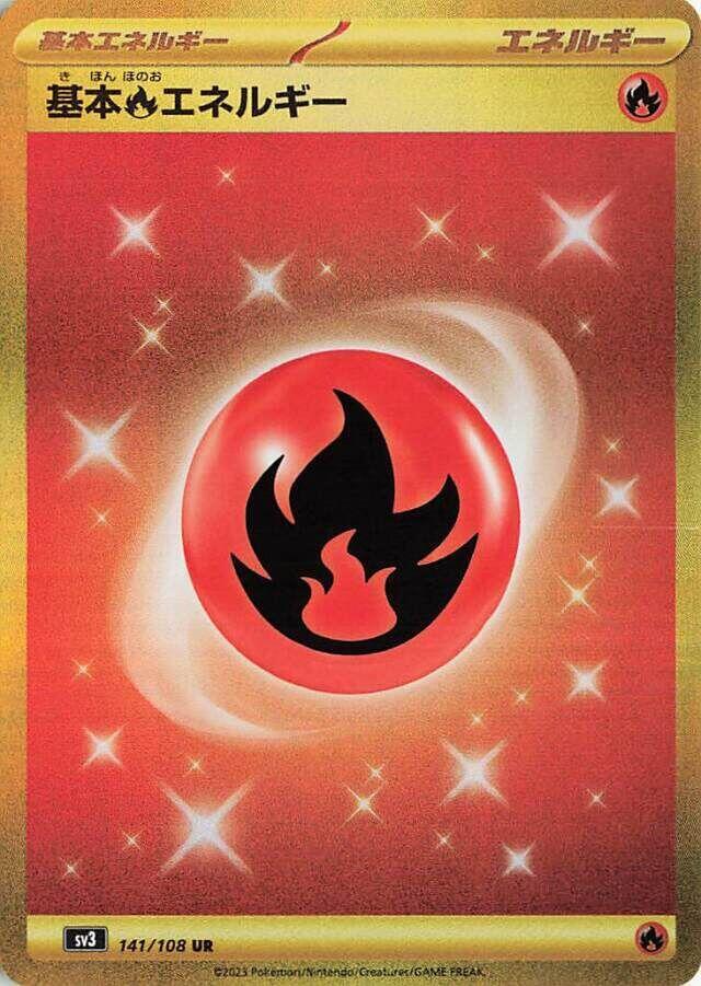 Basic Fire Energy 141/108 (SV3: Ruler of the Black Flame)  - Holofoil