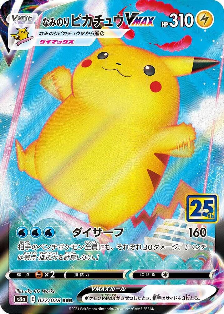 Surfing Pikachu VMAX 022/028 (S8a: 25th Anniversary Collection)  - Holofoil