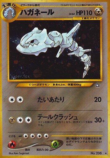 Steelix  (Gold, Silver, to a New World...)  - Holofoil