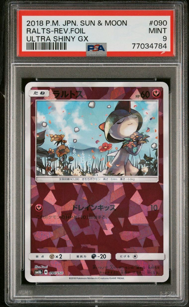 Mint Collectables